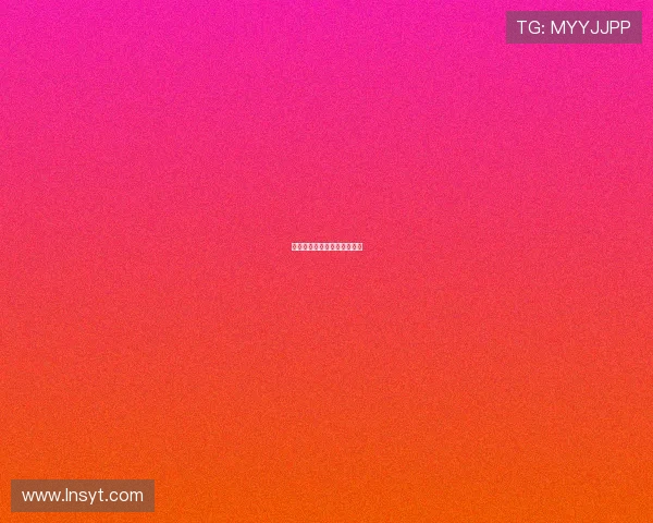 足球裁判员的职责与判罚标准