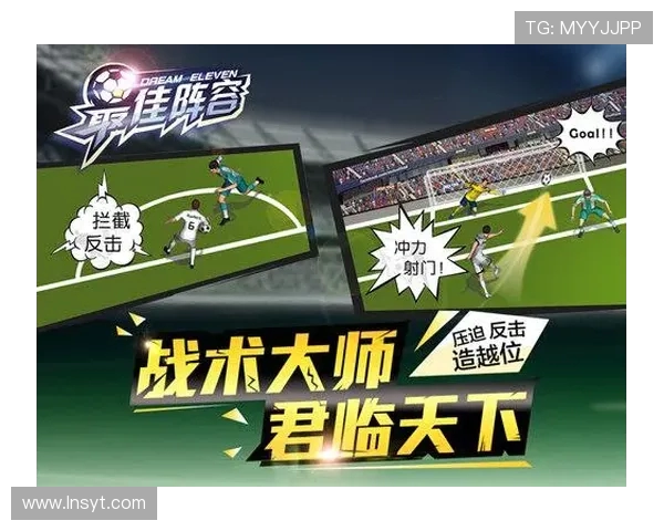 足球赛事的俱乐部投资模式与经营策略分析