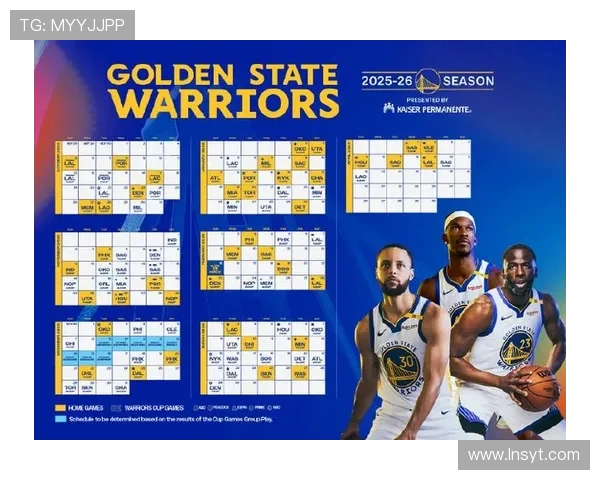 NBA新赛季开赛时间与赛程一览