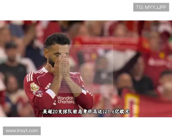 各英超球队当前总身价对比统计