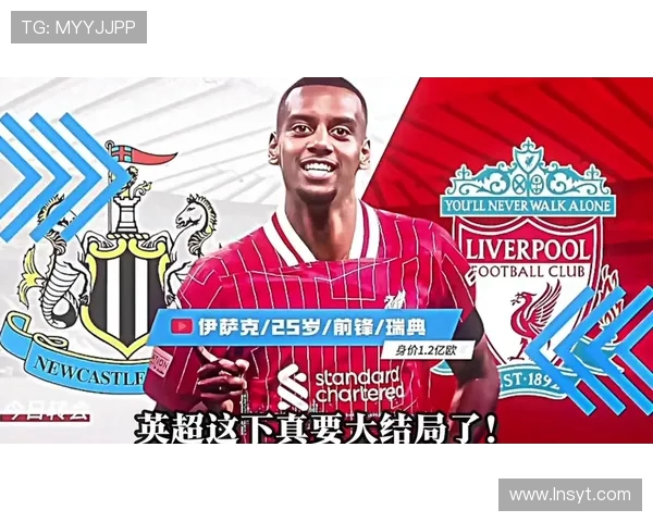 实况2020版本中英超所有球队表现分析