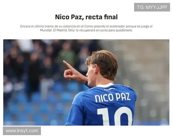 法布雷加斯称赞尼科帕斯技术卓越内心坚韧需勇于面对批评